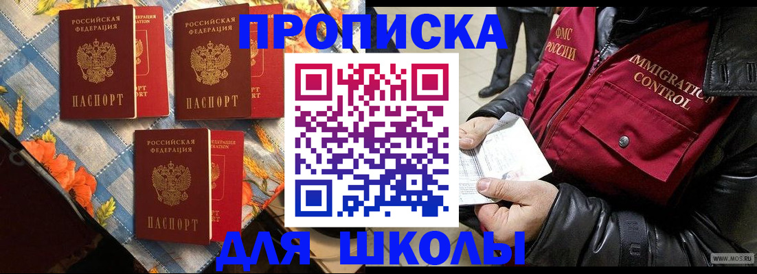 временная регистрация поиск в Ивдели