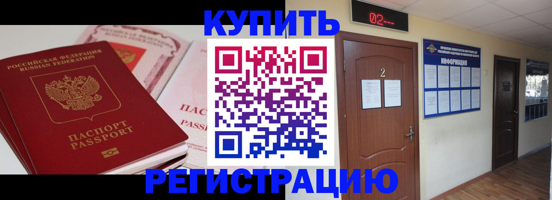 пропишу в квартире в Ивдели